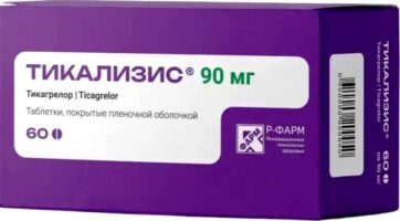Тикализис