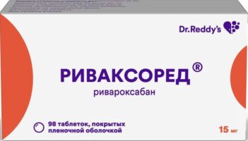 Риваксоред