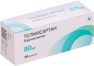 Телмисартан Фармсинтез