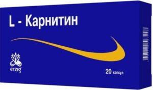 L-карнитин эрциг