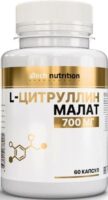 L-цитруллин малат atech nutrition