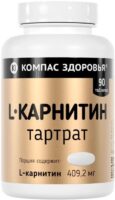 L-карнитин тартрат компас здоровья