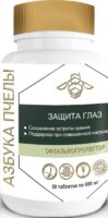 Азбука пчелы защита глаз