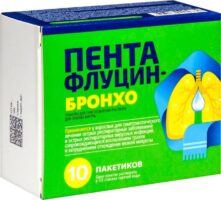 Пентафлуцин-Бронхо