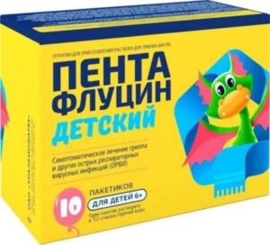 Пентафлуцин детский