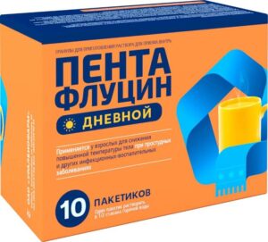 Пентафлуцин дневной