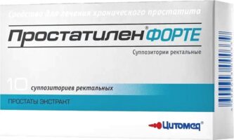Простатилен Форте