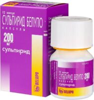 Сульпирид Белупо