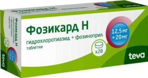 Фозикард Н