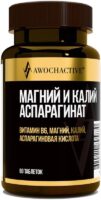 Авочактив магний+калий аспарагинат