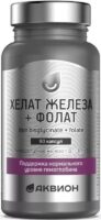 Аквион хелат железа+фолат