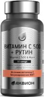 Аквион витамин C 500 с рутином