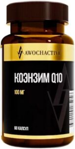 Авочактив Коэнзим Q10