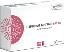 l-треонат магния липосомальный supreme pharmatech