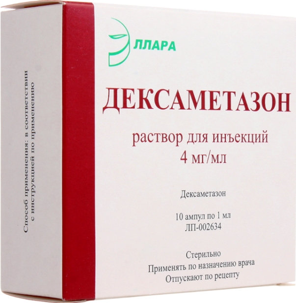 ПоискизаказлекарствваптекахСанкт-Петербурга.Экми