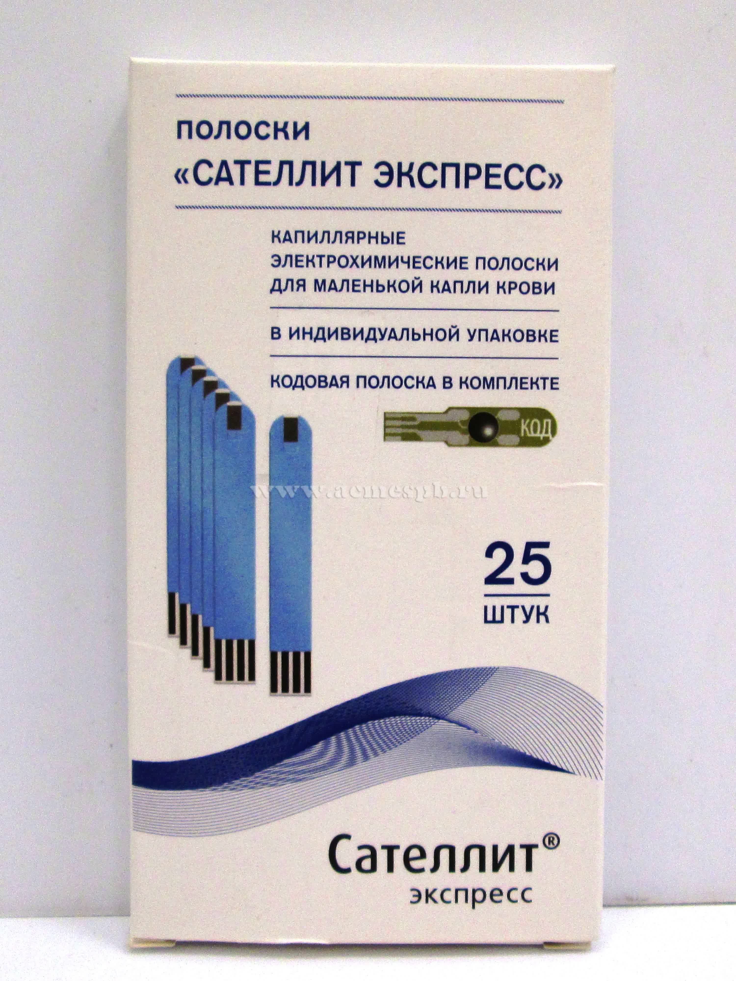 Сателлит экспресс ланцеты, тест-полоски купить в Санкт-Петербурге от ...
