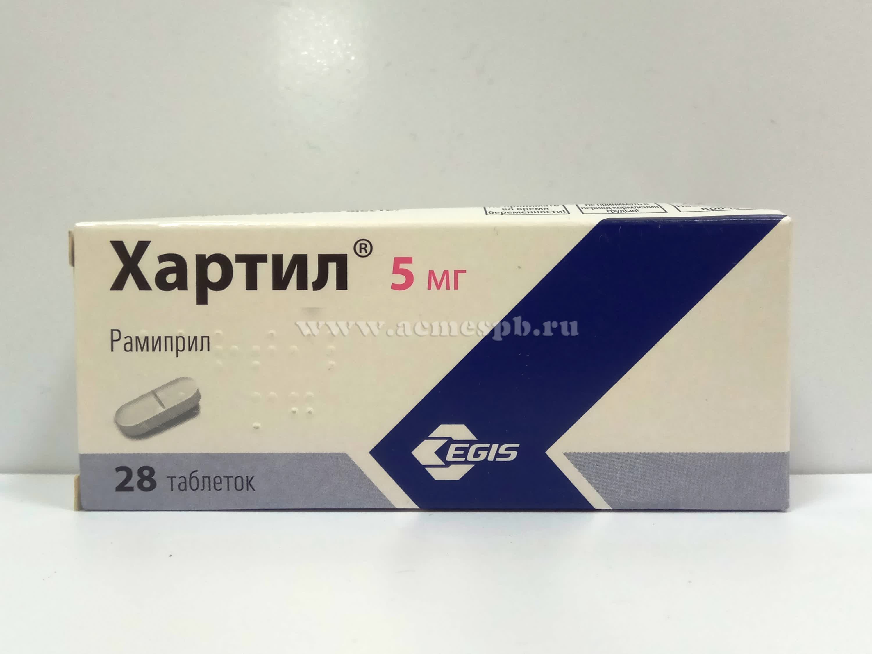 Веспирейт инструкция по применению отзывы. Грандаксин таблетки. Грандаксин 50 мг. Грандаксин 0,05 n60 табл. Грандаксин капсулы