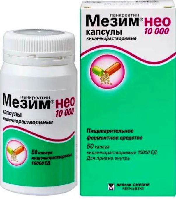 Мезим нео капсулы инструкция по применению